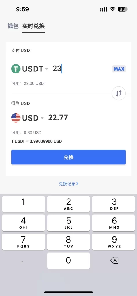 USDT Exchange to USD